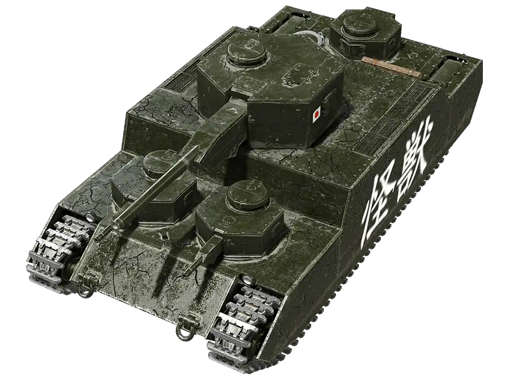 YUJIN レイガンクラッシュ 重戦車